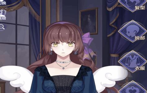 少女的王座怎么装备服装3
