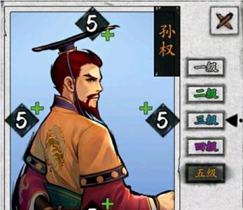 英雄爱三国孙权怎么样 三国全明星孙权怎么样