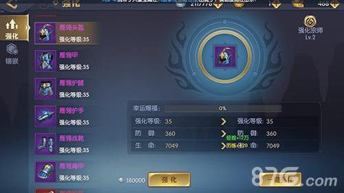 天下长安手游怎么快速提升战斗力（王者荣耀如何快速增长战力）