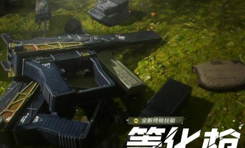 使命召唤手游等化枪怎么获得