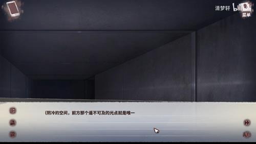 迷雾之夏密码抽屉图片3