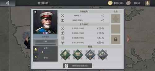 欧陆战争6法肯豪森怎么样（欧陆战争6性价比最高的步兵）