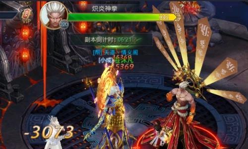 战昆仑2