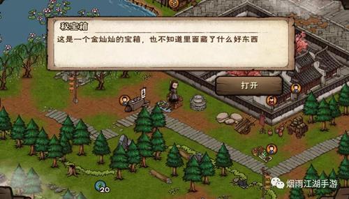 烟雨江湖图片
