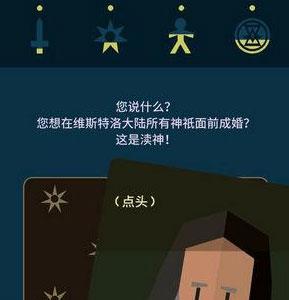 王权权力的游戏珊莎过冬结局4