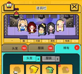 星光创造营35图片3