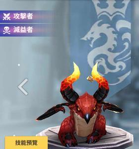 天命6伊格尼斯技能图鉴介绍