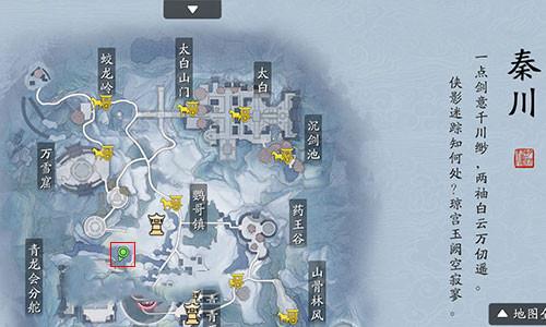 天涯明月刀手游锦鲤鱼群在哪4】