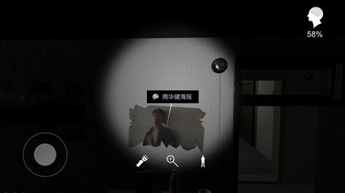 孙美琪疑案手游明星海报在哪里