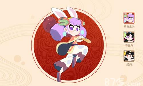 闹闹天宫玉兔