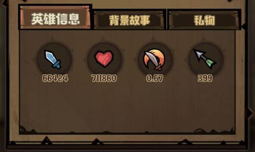 艾尔多战记新手开局怎么选择（艾尔多战记攻略）