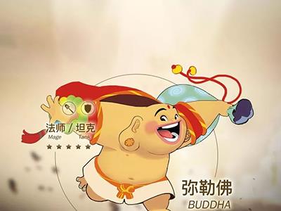 闹闹天宫弥勒佛怎么样（闹闹天宫巨灵神怎么样）