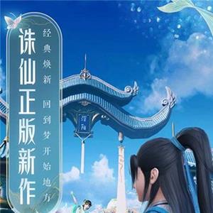 梦幻新诛仙什么时候公测（梦幻新诛仙公测豪华大礼包值得买吗）