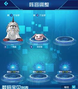 数码宝贝相遇战斗系统是什么（数码宝贝相遇效果抵抗是什么意思）