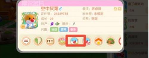 摩尔庄园手游怎么删好友（摩尔庄园手游能去好友餐厅吗）