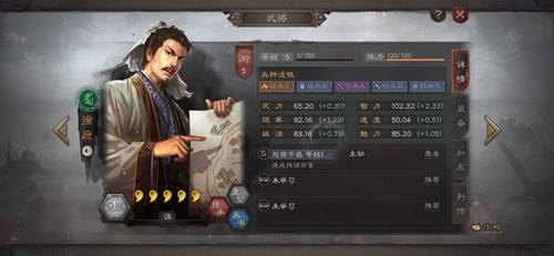 三国志战略版徐庶怎么用（三国志战略版徐庶程昱配谁）