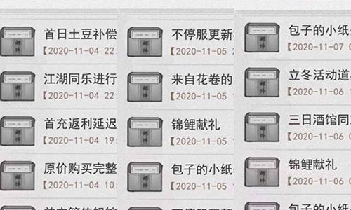 我的侠客双十一有哪些福利（我的侠客福利码）
