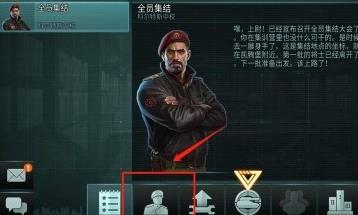 全球行动阵营怎么更换（全球行动手游怎么切换阵营）