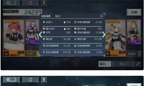 映月城与电子姬射击流怎么玩 映月城与电子姬好玩吗