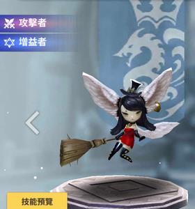 天命6安洁莉卡
