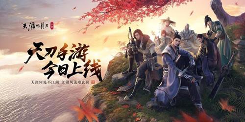 天涯明月刀手游刘夫人案的案件证据是什么（天涯明月刀断案刘夫人）