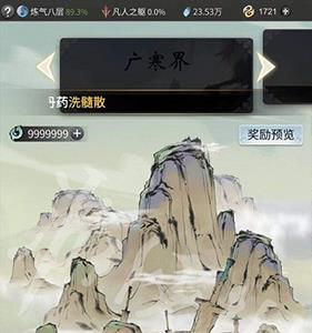 一念逍遥羽玄蛇怎么获得（一念逍遥羽玄蛇进化）