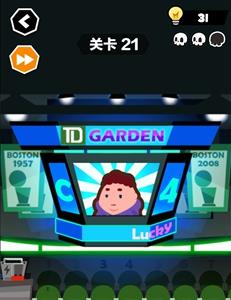 谁也别想跑第21关攻略