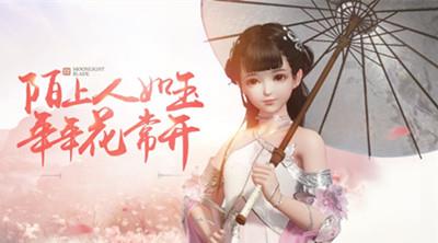 天涯明月刀手游天香怎么样（天涯明月刀手游天香和移花）