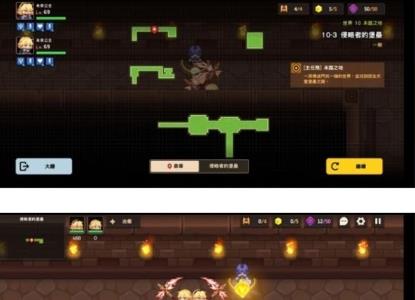 坎公骑冠剑10-3怎么过5