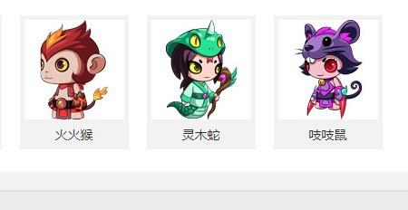 造梦无双宠物大全