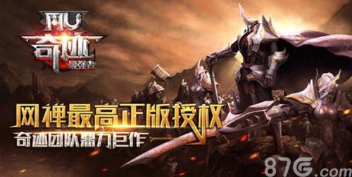 奇迹最强者礼包怎么领取（奇迹最强者礼包激活码领取免费）