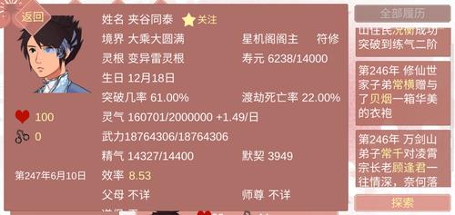 某某宗女修修炼手札失忆怎么办（某某宗女修修炼手札失踪）