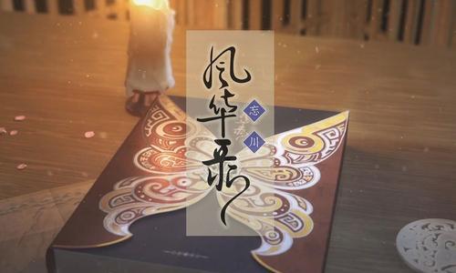 忘川风华录花木兰PVP怎么玩（忘川风华录花木兰什么时候出）