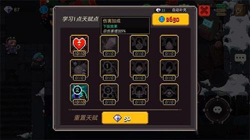 元素地牢法师天赋怎么点 元素地牢武士天赋点怎么分配
