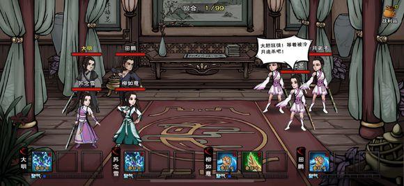 烟雨江湖龙旋掌怎么获得 烟雨江湖龙旋掌和神掌八打哪个好
