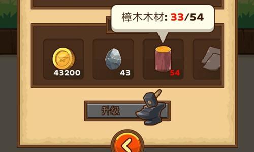 邮差骑士樟木木材怎么打 邮差骑士樟木木材哪里刷