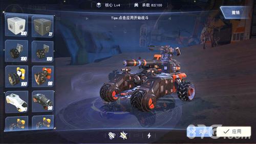 无限战车取名攻略 重装上阵无限战车攻略