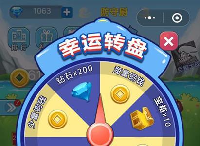 微信我要当皇上转盘攻略