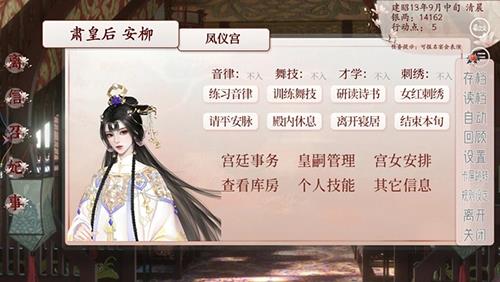 深宫曲怎么快速怀孕（深宫曲怎么快速怀孕温柔）