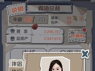 一亿小目标图片