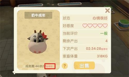 摩尔庄园手游毛刷怎么用（摩尔庄园羊毛有什么用）