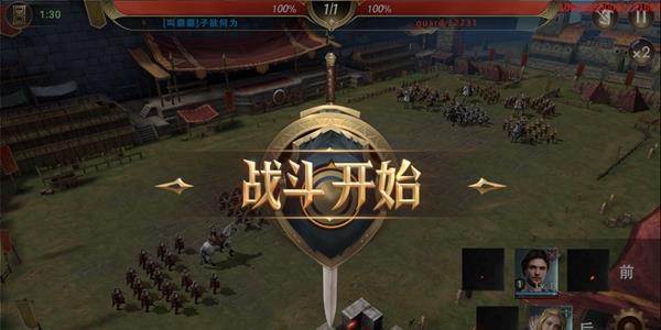 权力的游戏凛冬将至图片3