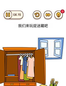 烧脑大师第15关怎么过（烧脑大师156关全攻略）