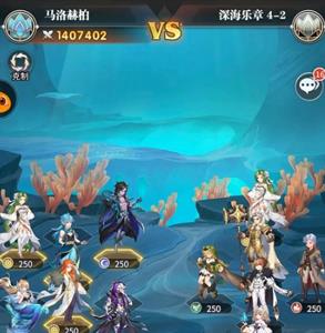 斗罗大陆武魂觉醒深海乐章5-2怎么过（斗罗大陆武魂觉醒深海乐章1-4怎么过）