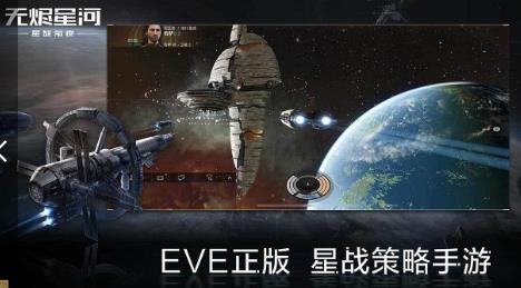 eve手游保险赔偿怎么算（eve保险怎么买）
