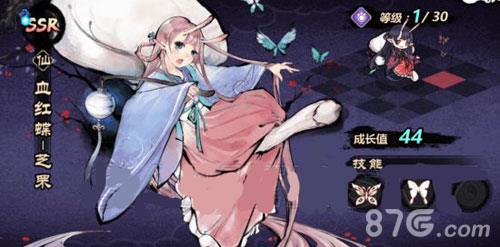 妖怪正传商城的三个ssr厉害吗 妖怪名单ssr哪个好