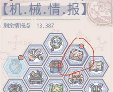 最强蜗牛米国第二个副官怎么解锁