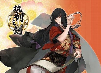 执剑之刻本阵活跃度是什么意思