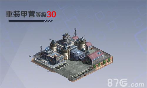 战地奇兵重装甲营