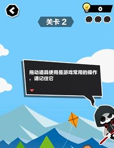 谁也别想跑第2关攻略